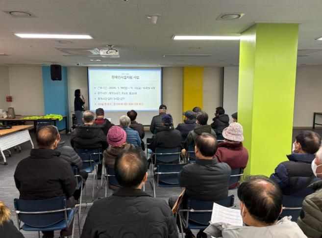 장애인시설지원사업