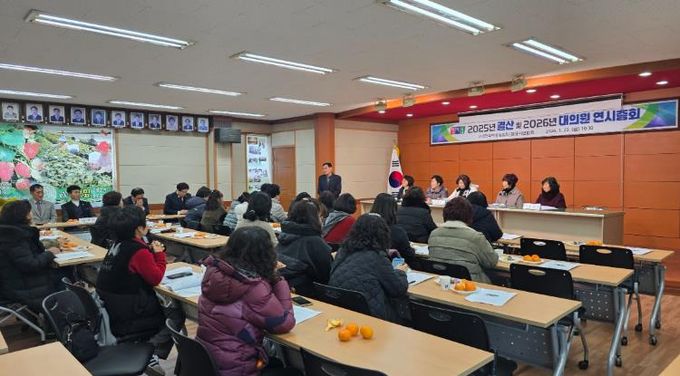 23일 밀양시 농업경영인회관 강당에서 열린 2026년 한국여성농업인 밀양시연합회 연시 총회 모습