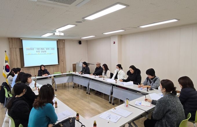 경주시보건소, 위드케어 경주 사업 운영 간담회 개최