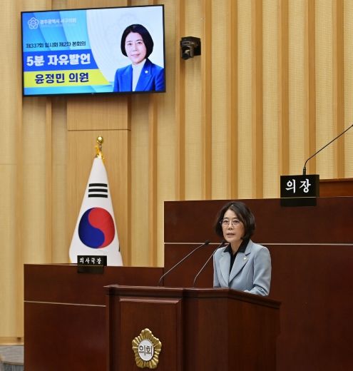 5분자유발언_윤정민