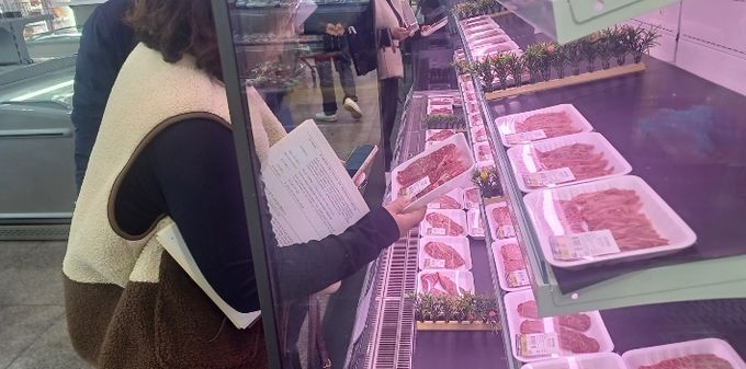 설 명절 앞두고 축‧수산물 원산지 표시 집중 단속