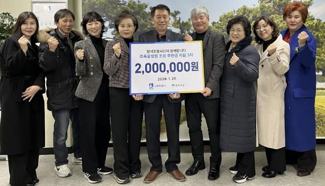 기부금 전달식 참석자들이 함께하고 있다.