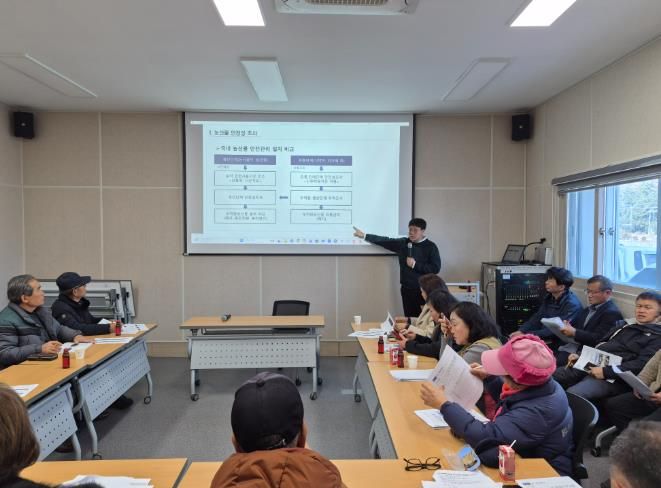 남해군 먹거리생산자회 연시총회 개최