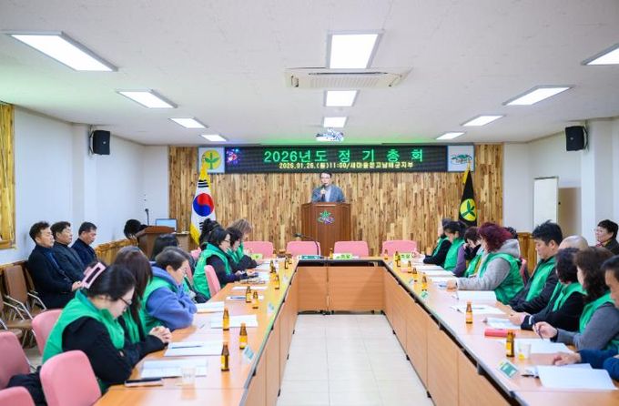 새마을문고 남해군지부 2026년 총회 개최