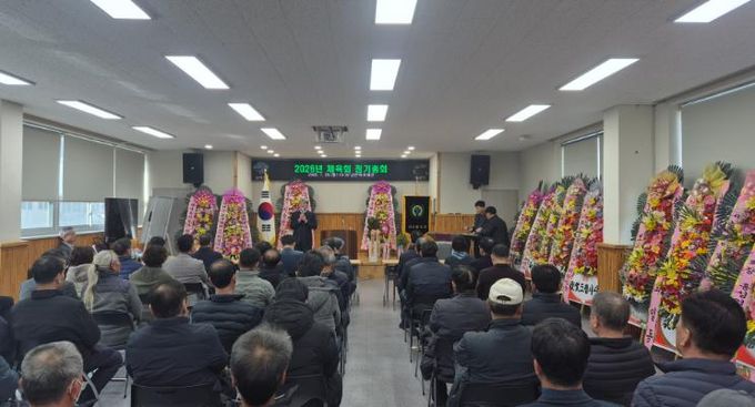 남해군 남면체육회 1월 정기총회 개최