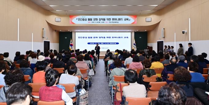 힐스테이트레이크 송도4차 단지 내 다함께돌봄센터 개소