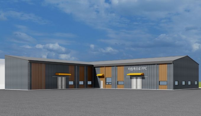㈜더동쪽바다가는길 수산물 산지거점유통센터 건립사업 조감도