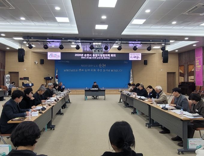 순천시, 의료·요양 통합돌봄 추진을 위한 통합지원협의체