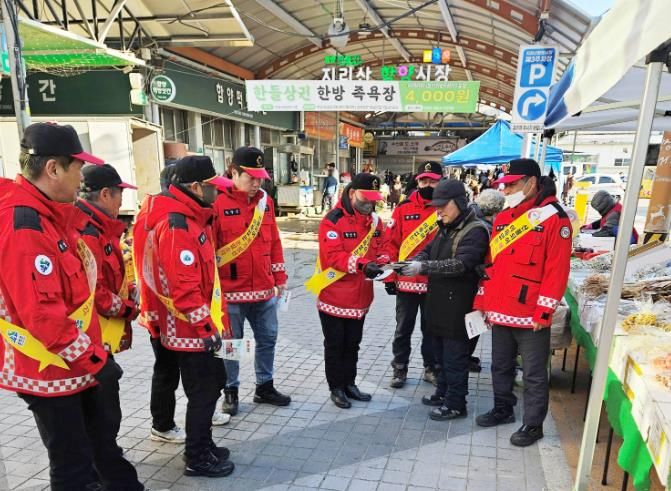 함양군, 지리산함양시장 장날 맞아 화목한 산불예방 캠페인 전개