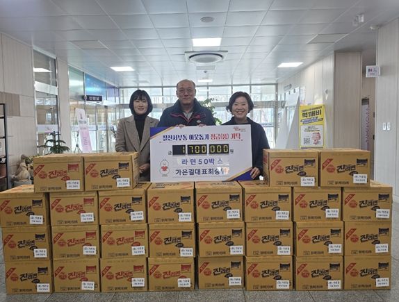 가온길 최숭영 대표, 설날맞아 라면50박스 기탁