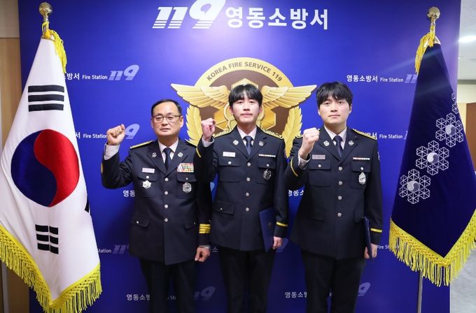 영동소방서,‘신규 소방공무원 임용식’지역 안전 첫걸음