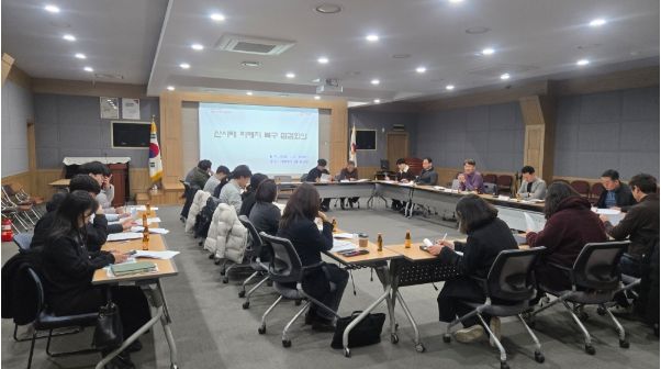 산사태피해지복구점검회의