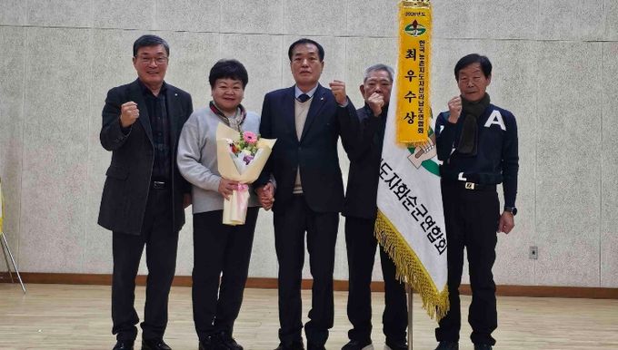농촌지도자화순군연합회, 전남 연말평가 ‘최우수상’ 수상 모습