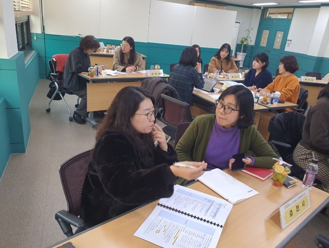 여성친화도시 시행계획 수립 교육 및 컨설팅