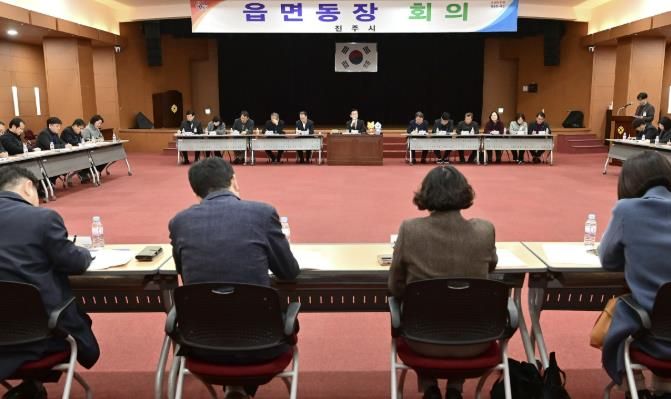 진주시, ‘2025년 읍면동 종합평가’ 우수기관 표창