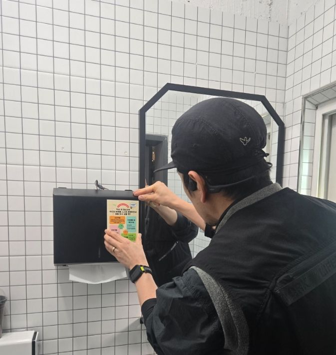 학교밖청소년지원센터 지원사업 안내 및 홍보활동 실