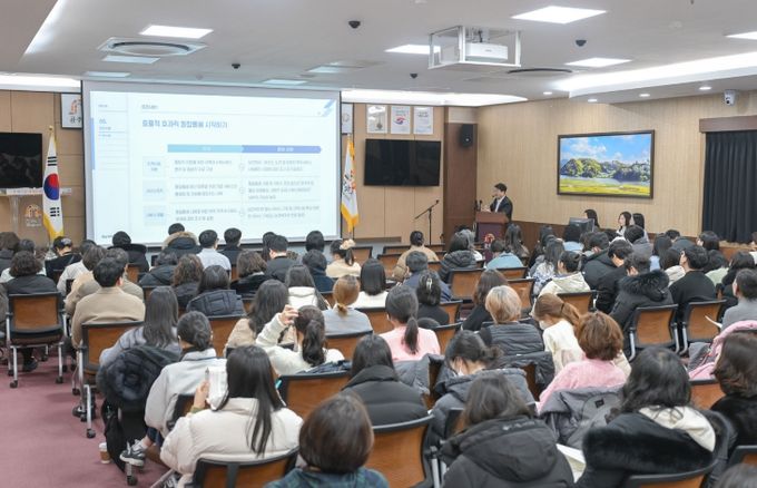 통합돌봄 업무교육 및 제1차 통합지원 회의