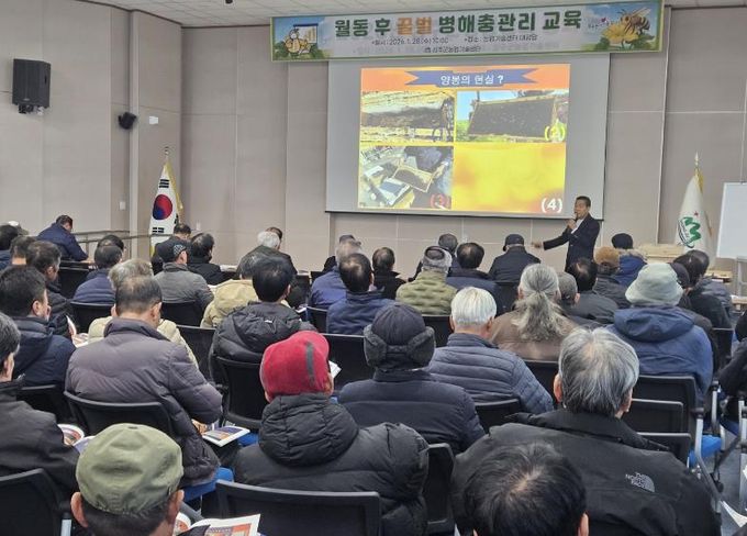 성주군, 월동 후 꿀벌 병해충관리 교육 실시