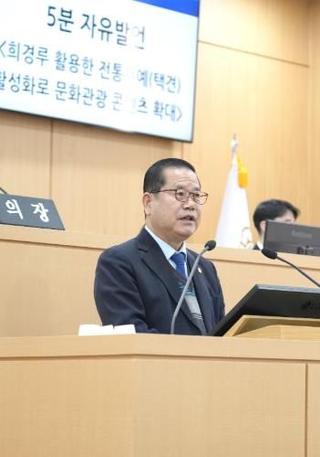 남구의회 박용화 의원, 제317회 임시회 제2차 본회의 5분 발언