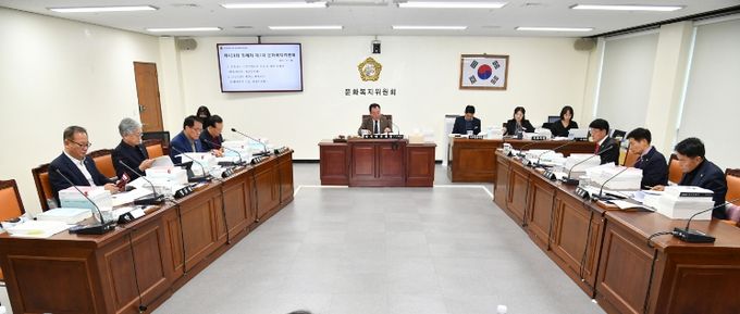 문화복지위원회