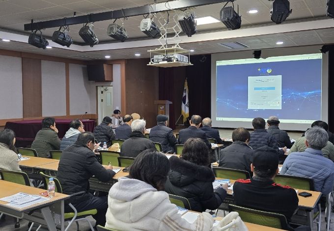 문화예술단체 교육