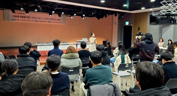 수원교육지원청, ‘진심(進·心)공유학교’ 시즌2 마무리