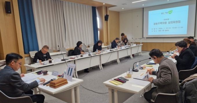 남양주시, ‘제1회 공동주택지원심의위원회’ 개최…노후 공동주택 안전 확보 나서