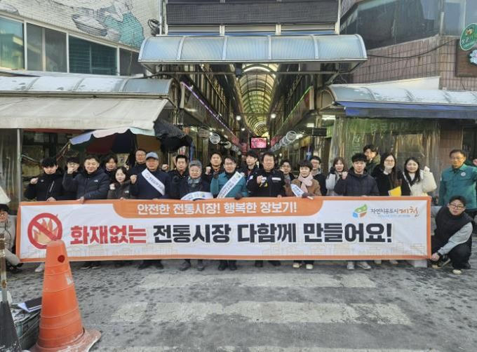 현장 점검 사진