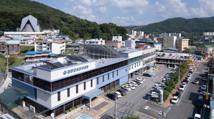 청양군보건의료원