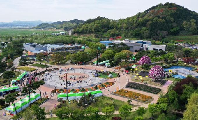 함평엑스포공원 전경