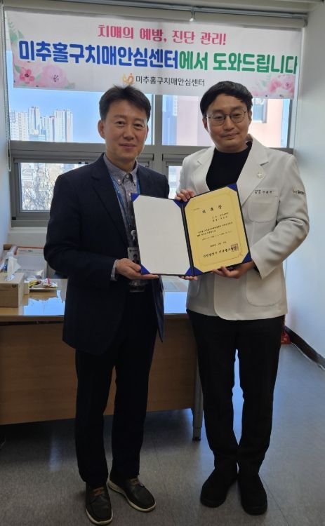 ‘치매 조기 검진 협력 의사’신규 위촉