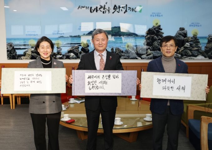 제주농협은행 제주본부 위문품 기탁