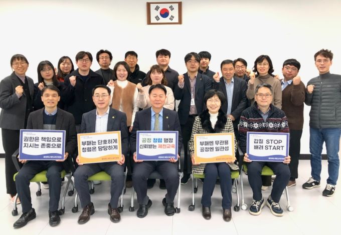 제천교육지원청, 「간부공무원 청렴 실천 결의대회」