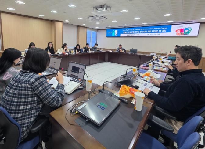 울릉군, 고향사랑기부금 활성화를 위한 브라운백 미팅 개최