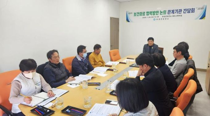 보성군, 지역 보건 의료 관계기관 간담회 개최_ ‘2026년도 지역 보건의료 관계기관 간담회’를 개최했다