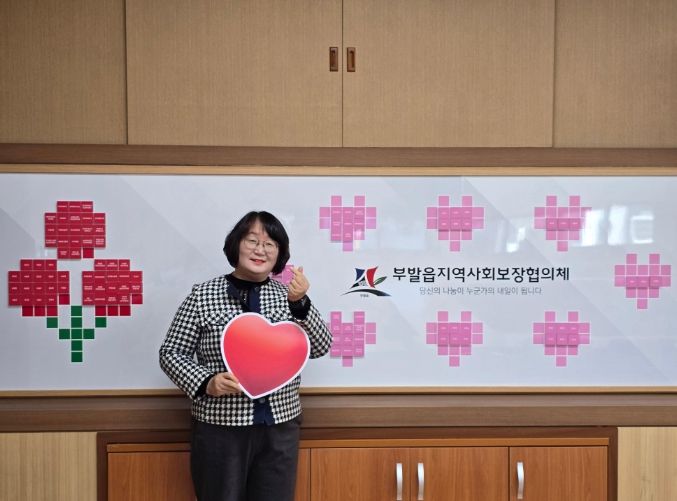 부발읍, 따뜻한 후원 행렬 이어져