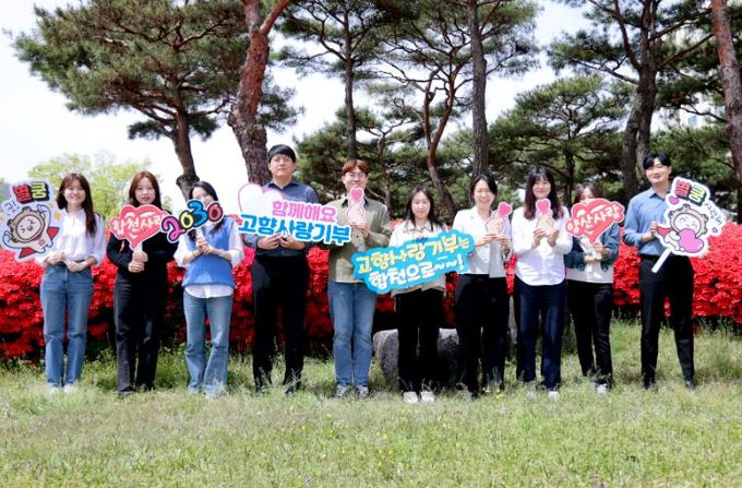 합천군 고향사랑기부금 세액공제 혜택 확대...20만 원까지 공제 강화
