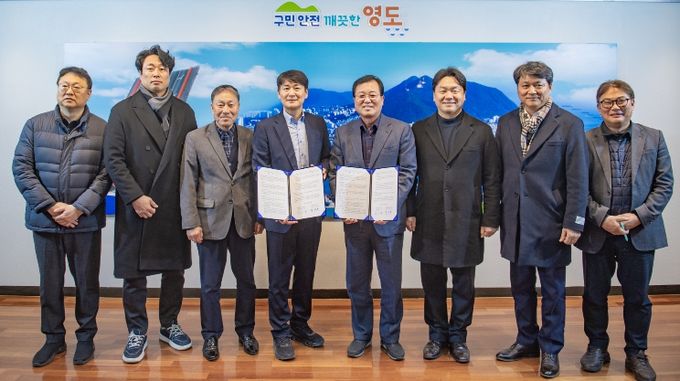 영도구-부산체육고등학교 수영장 주민개방 확대를 위한 업무협약 체결