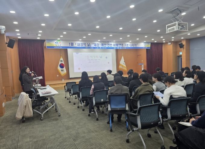 지난 29일, 1월 재정의 날 교육에서 신규 공무원을 대상으로 기초 교육을 실시하고 있다.