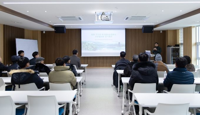 지난 29일 청양군 산야초연구 연시총회에서 김돈곤 군수가 인사말을 전하고 있다.