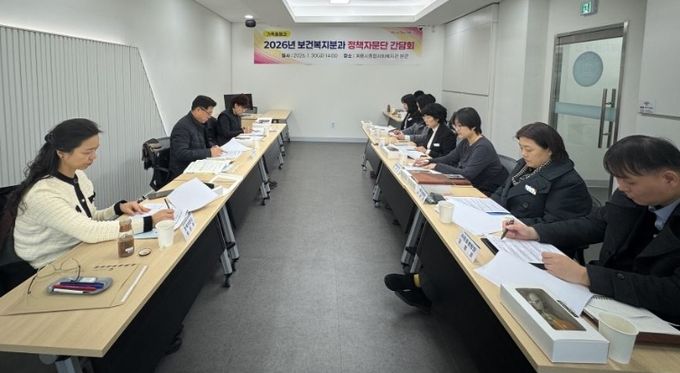 충남 계룡시는 30일 보건복지 분과 정책자문단 간담회를 개최하고, 가족돌봄과의 주요 업무추진 성과와 향후 계획 등을 논의했다.