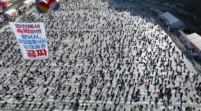 2026 화천산천어축제가 1일 폐막식을 끝으로 23일 간의 여정을 마무리했다.