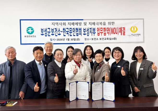 보성군보건소-한국문인협회 보성지부, 업무 협약을 체결했다(가운데 흰색상의_한국문인협회 보성지부 양인숙 회장,오른쪽_보건소 박채원 건강증진과장)