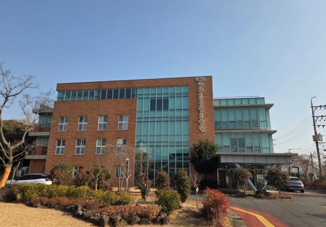 서귀포공립요양원