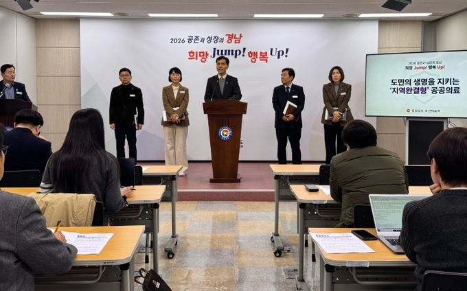 보건의료국 브리핑