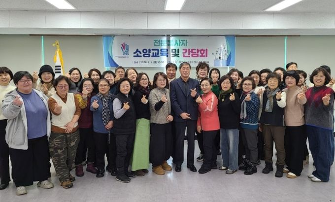 부안군자원봉사센터, 전문봉사단 소양교육‧간담회
