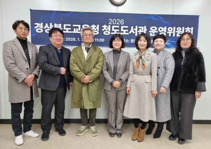 2026년 도서관운영위원회 개최