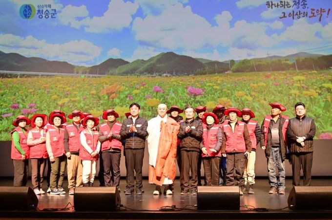 산불 피해 회복에 ‘원팀’ , 청송군 사례관리지원단 출범