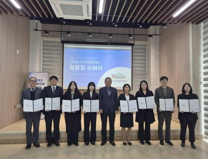 신규직원 채용 기념사진