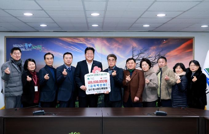 태백시 삼수동 사회단체 일동, 태백시에 성금 600만원 기탁